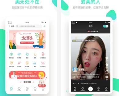 七大醫美app排行榜,新氧美容有7千多家正規醫美機構