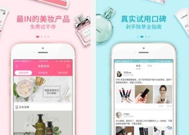 七大醫美app排行榜,新氧美容有7千多家正規醫美機構