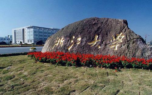 十大泰晤士中國大學排名,北京大學是211、985雙一流大學