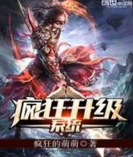 2019年十大異界小說排行榜,《九星霸體訣》值得一讀