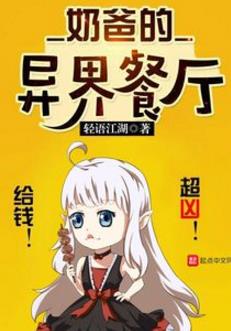 2019年十大異界小說排行榜,《九星霸體訣》值得一讀