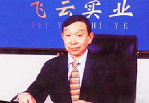 黑龍江十大杰出企業(yè)家排行榜,張金鑄、王景海都是著名企業(yè)家