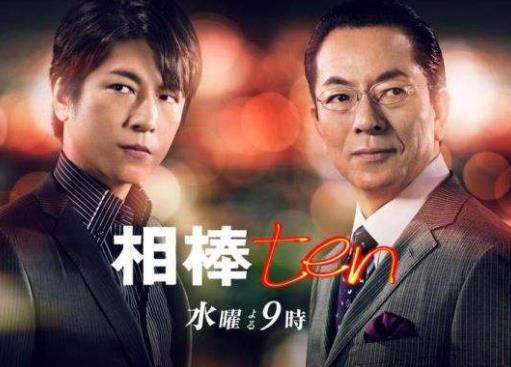 日本最經典的十大刑偵劇排名,《跳躍大搜查線》最受歡迎