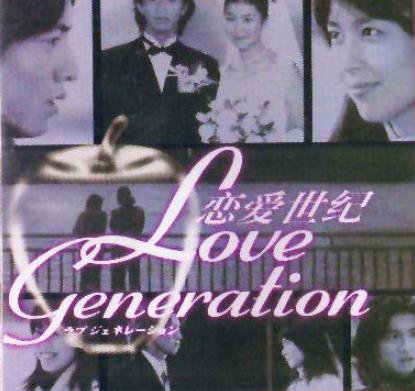 日本最經典十大愛情劇排名,《東京愛情故事》根據同名漫畫改編