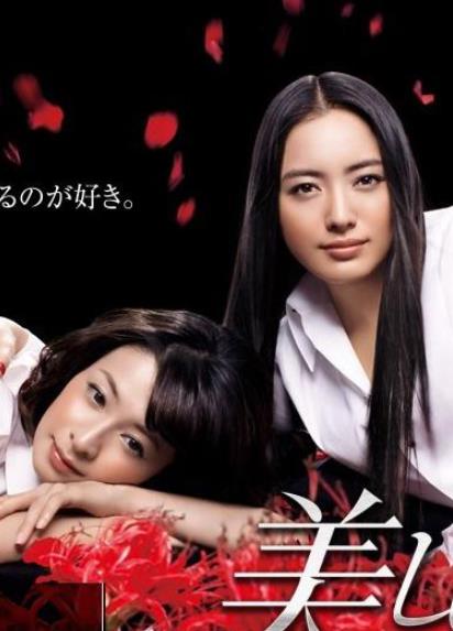 日本最經典十大愛情劇排名,《東京愛情故事》根據同名漫畫改編