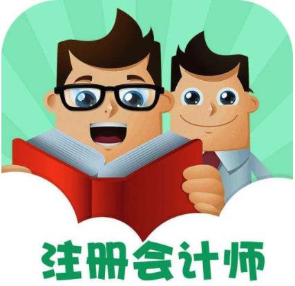 中國月薪最高的十大職業排名,注冊會計師月薪可能上千萬