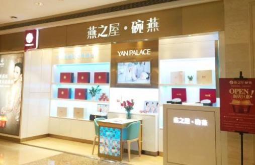 滋補品加盟十大品牌排行榜,星鯊滋補品、燕之屋滋補品值得信賴