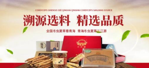 滋補品加盟十大品牌排行榜,星鯊滋補品、燕之屋滋補品值得信賴