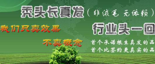 頭療店十大加盟品牌排名,博士園頭療館每年都有上百家專營店加盟