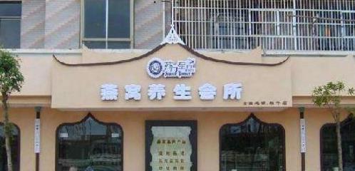 滋補品加盟十大品牌排行榜,星鯊滋補品、燕之屋滋補品值得信賴