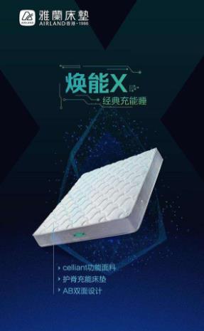 十大進(jìn)口床墊品牌排名,索思樂(lè)、珀蘭的品牌都很舒適