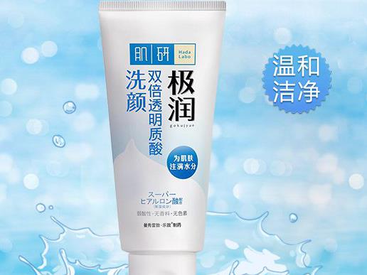十大氨基酸洗面奶排行榜,旁氏、肌研的產品性價比高