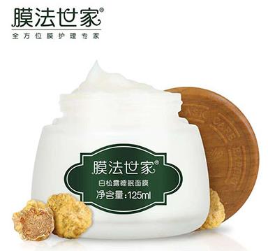 25歲到30歲護膚品排行榜,Chanel、Elta的產品溫和不刺激