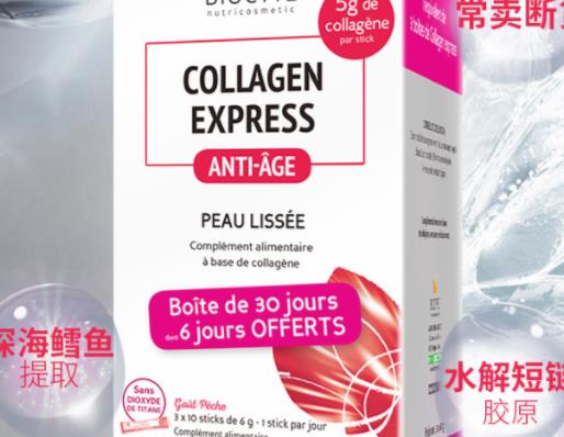 十大魚(yú)膠原蛋白肽排行榜,湯臣倍健、biocyte的產(chǎn)品深受歡迎