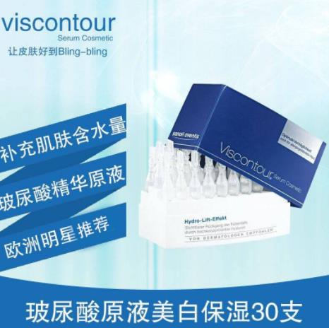 8款德國(guó)護(hù)膚品排行榜,德國(guó)世家律動(dòng)清爽活力眼霜能改善黑眼圈