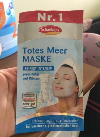 8款德國(guó)護(hù)膚品排行榜,德國(guó)世家律動(dòng)清爽活力眼霜能改善黑眼圈