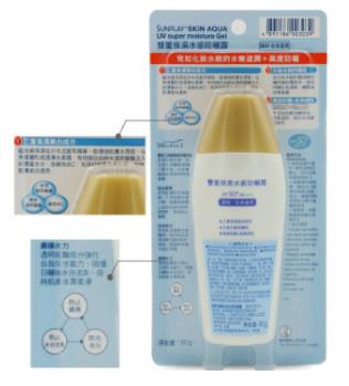 適合干皮使用的防曬霜排名,安熱沙水能戶(hù)外防曬乳最出名