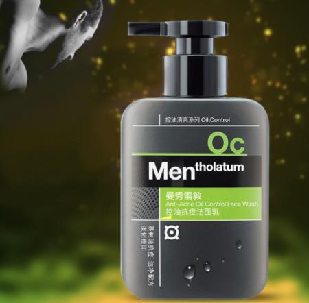 十款男士收縮毛孔洗面奶排名,朗仕、資生堂的產品物美價廉
