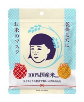 7款收縮毛孔的護膚品排名,TAKAMI肌底代謝美容液能解決青春痘