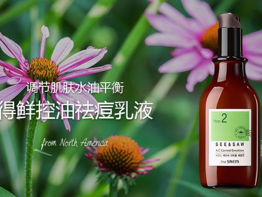 十大祛痘韓妝產品排行榜,蒂佳婷、悅詩風吟的產品都很好