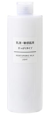 十款好用的乳液排名榜,無印良品乳液、黛珂牛油果乳液都挺好