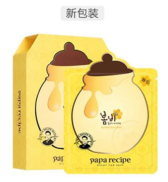 韓國十大補水護膚品排名,JMsolution jm水光蜂蜜面膜口碑很好