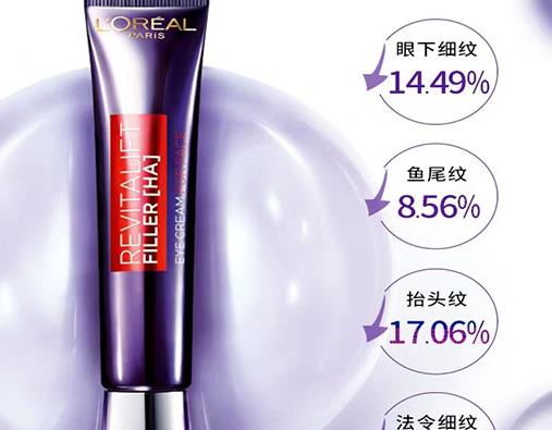 全球十大緊致眼霜排名,雅詩蘭黛白金級花菁萃緊顏眼霜提拉緊致