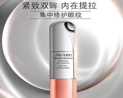 全球十大緊致眼霜排名,雅詩蘭黛白金級花菁萃緊顏眼霜提拉緊致