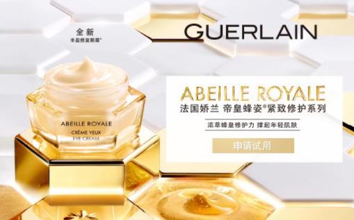 全球十大緊致眼霜排名,雅詩蘭黛白金級花菁萃緊顏眼霜提拉緊致