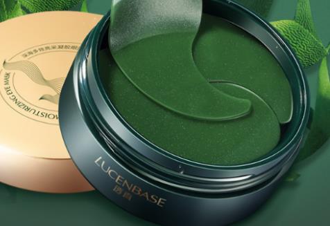 10款去黑眼圈眼貼排名,透真綠眼膜貼、魔盒眼袋消眼膜很服帖