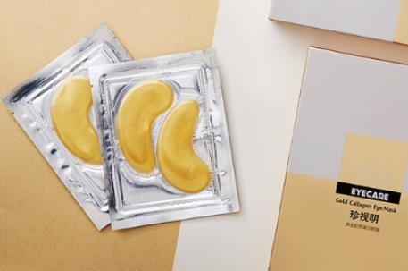 10款去黑眼圈眼貼排名,透真綠眼膜貼、魔盒眼袋消眼膜很服帖