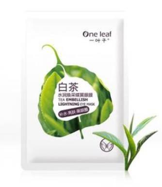 10款去黑眼圈眼貼排名,透真綠眼膜貼、魔盒眼袋消眼膜很服帖