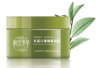 合適25歲的補水護膚品排名,碧研菲水分膨潤啫喱霜、芳草集很水潤