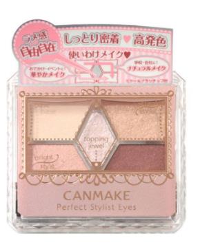 日本好用的平價(jià)彩妝排名,KATE立體造型三色眉粉、艾杜紗蠟筆口紅都很好