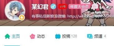 B站粉絲最多的up主排名,敖廠長、papi醬都很火