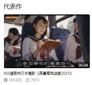 B站粉絲最多的up主排名,敖廠長、papi醬都很火