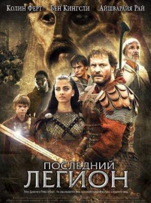 十大羅馬帝國戰爭電影排名,勇敢的心、斯巴達300勇士很震撼