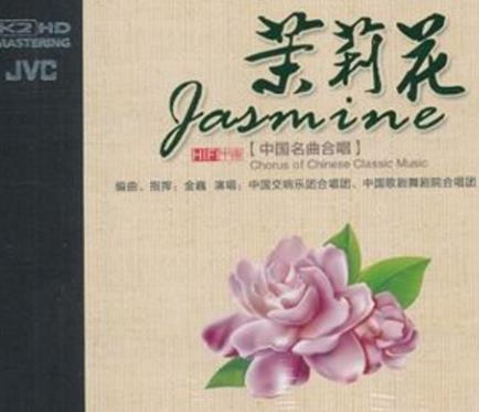 薩克斯世界十大名曲,《回家》、《平安夜》很經(jīng)典