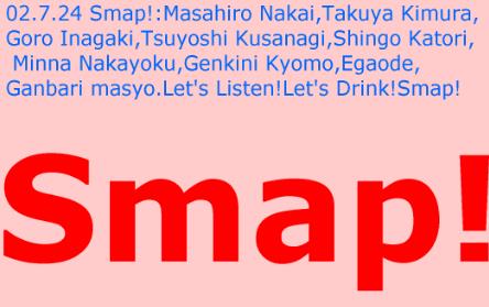 抖音日語音樂排行榜, PLANET、早安少女《loveマシーン》都很火