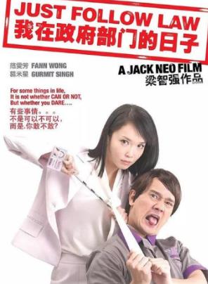 新加坡十大經(jīng)典電影排名,小孩不笨、新兵正傳很不錯(cuò)