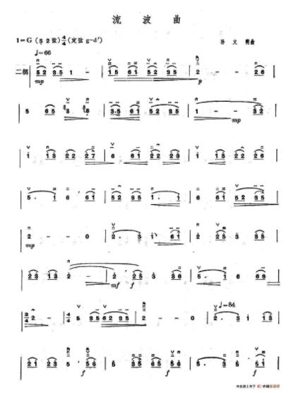 二胡十大名曲排名,二泉映月、良宵都很流行