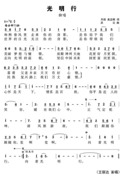 二胡十大名曲排名,二泉映月、良宵都很流行