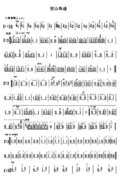 二胡十大名曲排名,二泉映月、良宵都很流行