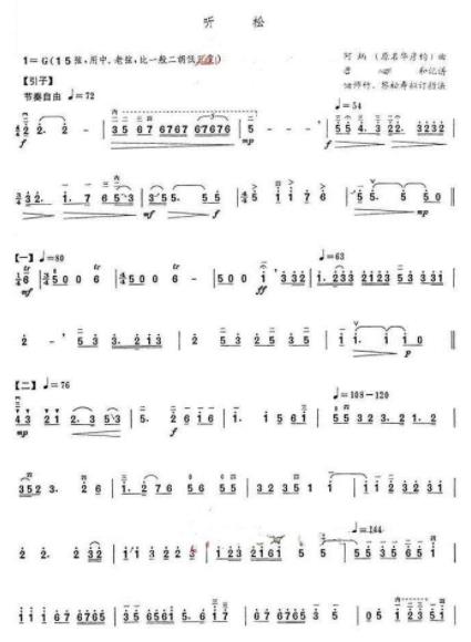 二胡十大名曲排名,二泉映月、良宵都很流行