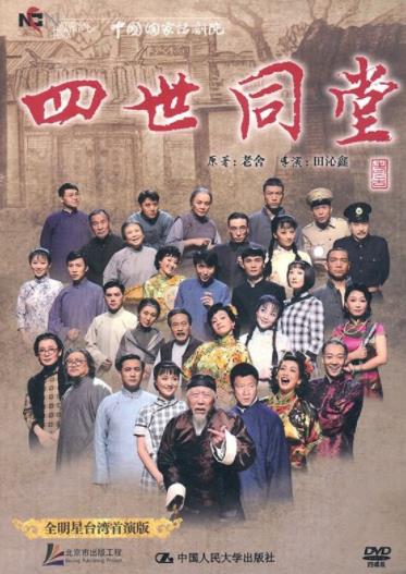 人生必看的10部電視劇排名,《士兵突擊》《康熙王朝》很經典