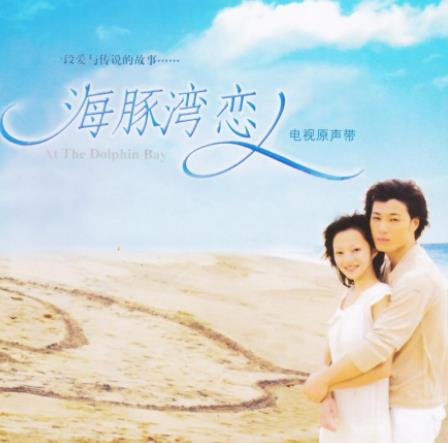 臺灣十大經典偶像劇排名,放羊的星星、惡作劇之吻很好看