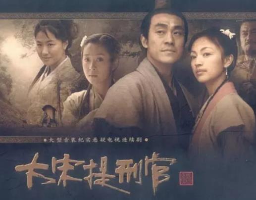 9分以上推理破案國產電視劇排名,大宋提刑官、白夜追兇評價好