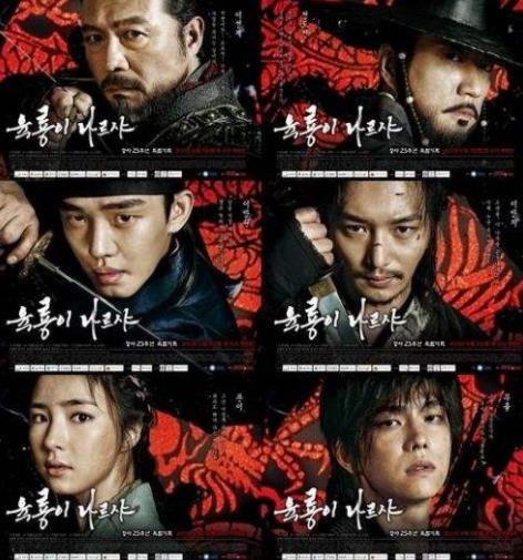 9.5分以上的韓劇排名,請回答1988、搞笑一家人很經典