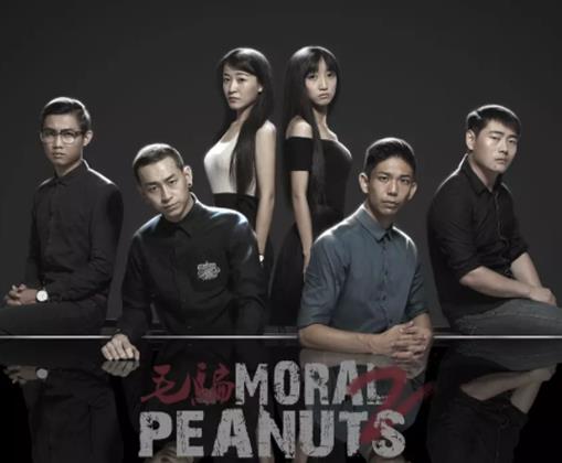 9.5分以上的國產(chǎn)電視劇排名,大明王朝1566、走向共和口碑好