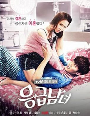 十大好看韓劇排名,血液、學校2015百看不膩